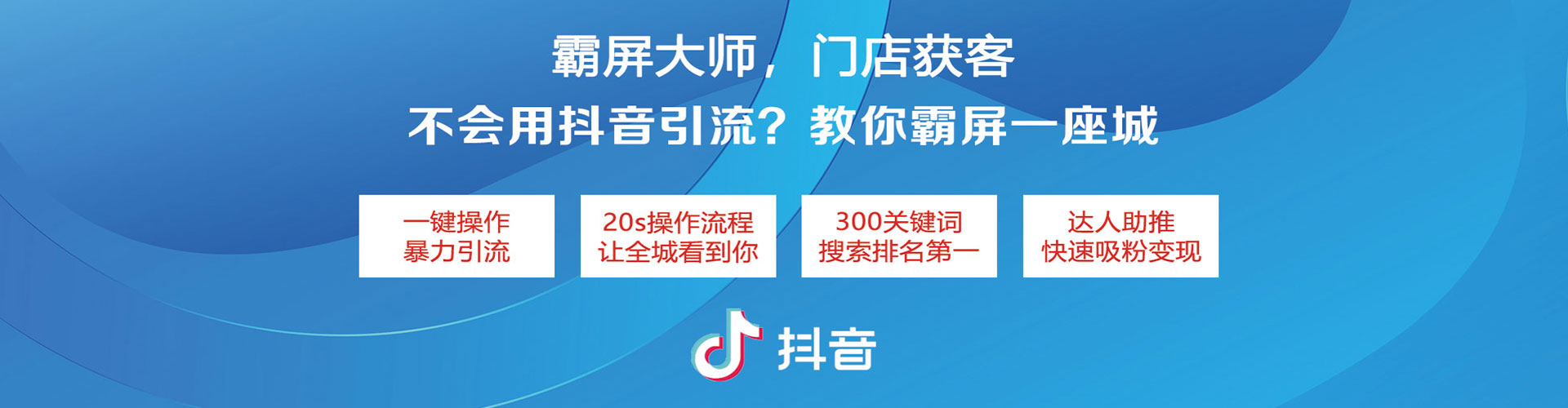 廉江竞价托管
