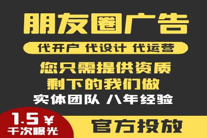 抖音信息流广告：案例对比分析